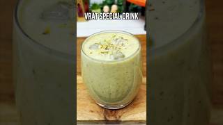 Vrat Wala Milkshake | No Sugar Vrat Diet | Vrat Special Drink | High Protien Weight Loss Drink