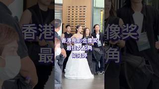30岁的#梁雍婷，出道十年，师从#廖启智，她凭借在#电影白日之下 里的精彩演绎，一举拿下#香港电影金像奖 最佳女配角奖。