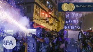 香港反送中示威新聞圖片獲普立茲攝影大獎 第一次得獎者團隊有香港人