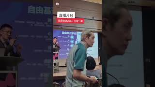 新加坡上课讲解氢气 kathyzew 录    欢迎关注，点击点赞分享，謝谢