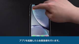 タニタ手首式血圧計BP-218L/BP-219L　測定方法・アプリ連携方法