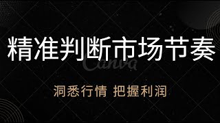 外汇行情价格波动规律 涨跌的原因清晰可见