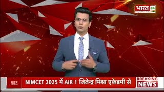NIMCET 2025 Result | AIR 1 with 6 AIR in TOP 10 | 464+ Selections | 12 Times AIR 1 in NIMCET