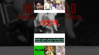 #Hindi #sidhumoosewala never fold Ke hook ka Matlab #mirza #ranjha #Jeonamorh #suchasoorma #punjabi