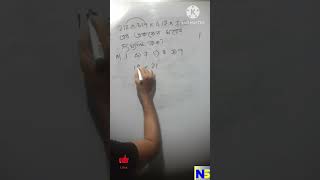 How to Find Unit Digit Number | |Math for Govt Job | Noor Sir Official | Noor Sir Math | #shorts