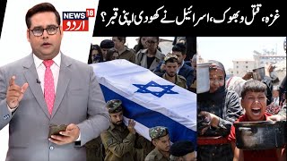 Hamas Israel War: Over 60,000 Palestinians Killed | Call for Sanctions on Israel | Starvation | N18G