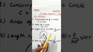 Class X Areas Related to Circles / Maths class X Chapter 12 All Formulas / For CTET / #smmehiclass