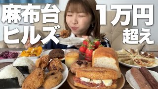 麻布台ヒルズマーケットで好きなだけ食べまくる！世界一のパンに0.03mmのチョコ、絶品グルメの宝庫でした【1万円】