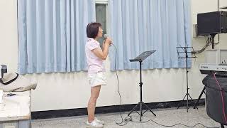 疼惜女人花～吳清燕2025／6／24驗收