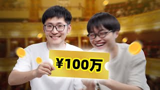 What Would You Do with 1 Million? First Destination of the Million Check Series!