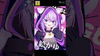 skebのご依頼ありがとうございました！（ご依頼受付中です） #猫又おかゆ #vtuber #イラストメイキング #clipstudiopaint #shorts