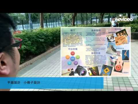 誰是章世恒？