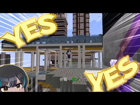 【マイクラ人狼】ポーションとボルダリングでフィジカル勝負
