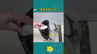 Daily Life Hacks#lifehacks #lifetips #生活技巧 #秘訣 #handmade #diycrafts