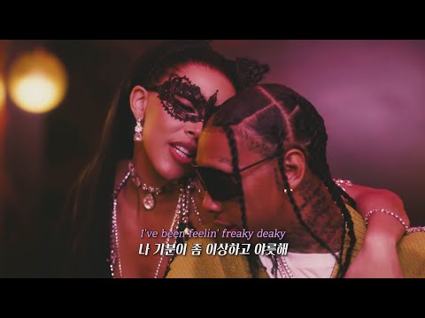 🌸봄이 생각나는 좀 매운 노래🔥 Tyga, Doja Cat - Freaky Deaky [가사/자막/해석]
