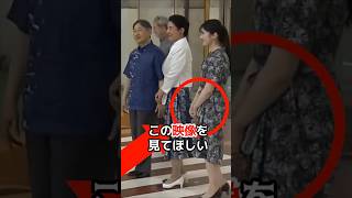 Princess Aiko's "deliberately off-putting outfit" shows her determination as a member of the roya...