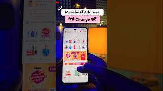 meesho me address kaise change kare | meesho par address kaise change kare #shorts #ytshorts