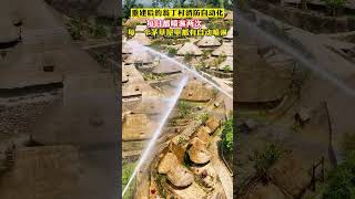 重建后的翁丁村，消防自动化，每日都喷淋两次
