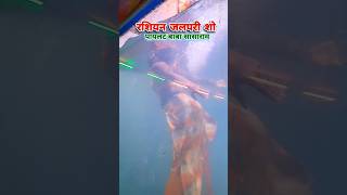 Russian Jalpari Sasaram Bihar | Sasaram Jalpari | Sasaram Mela Mein Jalpari#sasaram #jalpari