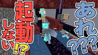遂に完成！経験値と金無限ピグリントラップ！！！【マイクラ】鎖国国家MOARIの国のマインクラフト1026日目 【Minecraft】【マインクラフト/Switch/遊び方】