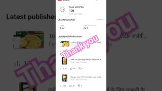 First100 Subscribe #homemade #shortsvideo #ytshorts #viralshort #trending #cookwithpihu23 #food