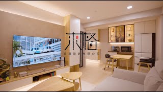 居家空間拍攝｜空間攝影｜室內設計｜室內空間｜室內裝潢｜動態錄影