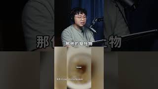 英國網紅喝印度街頭奶茶爆吐血便，這是鐵胃印漢也招架不住的美食｜三個字無理自聊 EP.12【三個字聊時事】｜Podcast 正片每週一18:30上線