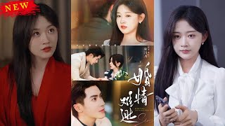 【MULTI SUB】《婚情难逃》【短剧合集】#甜宠 #短剧 #都市 #热血 #短剧全集 #重生 #逆袭 #古装 #战斗 #大陆剧 #热门 #热门短剧推荐 #奈奈剧场
