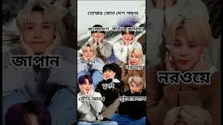 #1kviews #bts #unfrezzmyaccount #btsshorts