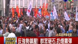 土耳其史上最慘! 煤礦爆炸274死