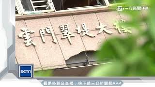 館長、486先生追討善款　花縣長：尊重可退還｜三立新聞台