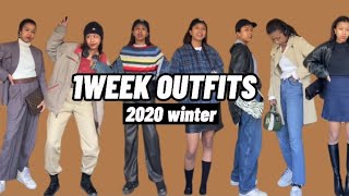 【冬ファッション】チェルシーの1週間コーデ🍁☃️/1WEEK OUTFITS