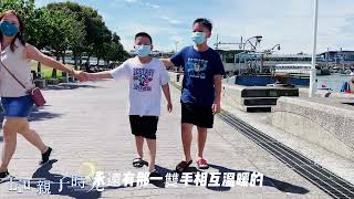 #Liu親子時光