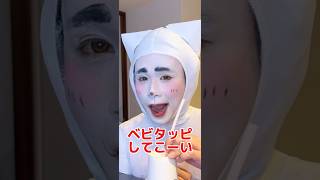 【誰が可愛い？w】 #リアルピース