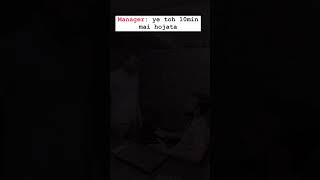 Toh karle bhai mere barose kyu betha hai