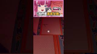 【煌Kirali精華】你怎麼知道我要畫這個?! Ft.汐Seki | It Takes Two 雙人成行
