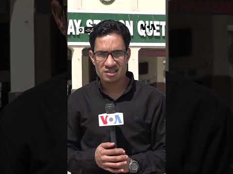 Latest Update on Jaffar Express Attack | VOA Urdu