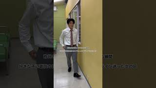 昨日の自分を殴ってやりたくなる瞬間 好きな子に普段の自分とキャラちょっと違うライン送った次の日　#高校生 #あるある #土佐兄弟 #shorts