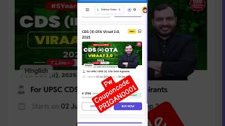 CDS (II) OTA VIRAAT 2.0 Batch Coupancode 🤑💥#cds #cdsmaths #cdsprepration #pwcouponcode