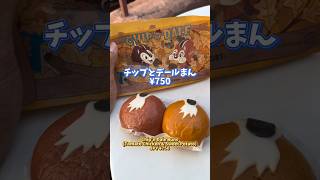Here's a list of must-try park foods at Tokyo Disneyland in 2024! #Shorts #TokyoDisneyland