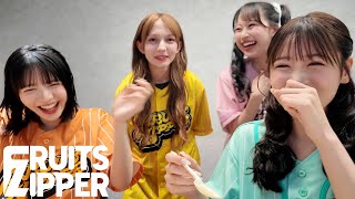 【第4回メンバーカメラ企画】ふるっぱー3分TV (仮) / FRUITS ZIPPER