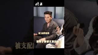 老师！华子望和打起来了（bushi）#北上 #白鹿 #欧豪