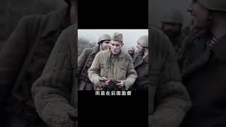 看蘇聯政委如何激勵士兵往前沖 #gentleman探案 #电影 #电影解说 #影视 #影视解说
