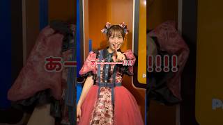 推しがバイトしてるらしいから凸ってきた。 立花琴未 推しカメラ CANDY TUNE #きゃんちゅー #立花琴未 #アイドル #idol #推し活 [FanCam/직캠]