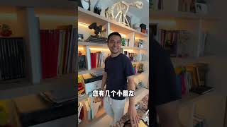 知名设计师在上海4000万的艺术馆别墅！ #斐雪派克 #社交厨房 #设计师 #黄全