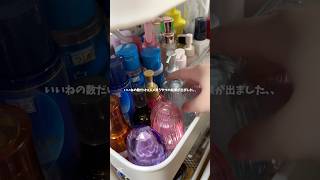 いいねの数だけコスメ買うやつの結果発表🙃#生活音 #コスメ #jc