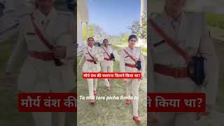 Bihar daroga motivational video #subinspector #shortvideo #youtubeshorts #viralvideo #bihardaroga
