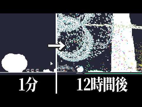 岩を12時間叩き続けてカケラを10億個集めた