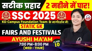 STATIC GK | FAIRS & FESTIVALS | SSC CGL 2025 IN 60 DAYS  | CLASS 10 | BY AYUSHI MA'AM