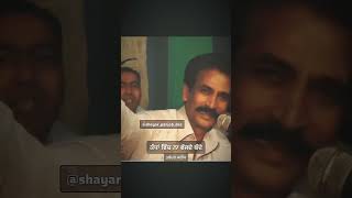 #punjab #dildigal #tranding#shorts punjabi